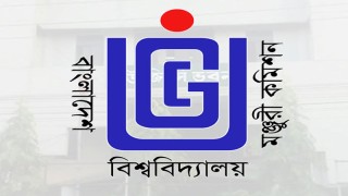 ঢাকায় আঞ্চলিক উচ্চশিক্ষা সম্মেলন ডিসেম্বরে : ইউজিসি