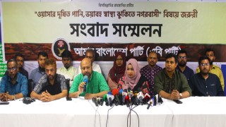 ওয়াসার পানিতে ভয়াবহ ইকোলাই জীবানু পাওয়ার পরও ওয়াসা নির্বিকার: এবি পার্টি