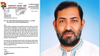 পিরোজপুরে চীনের প্রস্তাবিত হাসপাতাল চেয়ে ড. ইউনুসকে লেবার পার্টির চেয়ারম্যানের চিঠি