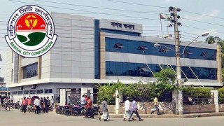 সিটি মেয়র ঘোষণার দাবিতে মুফতি ফয়জুল করিমের মামলার শুনানী ২৪ এপ্রিল