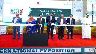 আইসিসিবিতে শুরু হলো ২ দিনব্যাপী আন্তর্জাতিক প্রদর্শনী ‘মিট বাংলাদেশ এক্সপোজিশন’