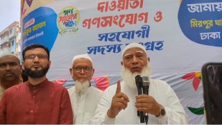 ‘দুনিয়ায় শান্তি ও আখেরাতে মুক্তির জন্য সকলকে কুরআনের দিকেই ফিরতে হবে’