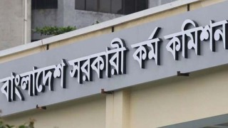 ৪৪তম বিসিএসের ২২২ জনের মৌখিক পরীক্ষা স্থগিত