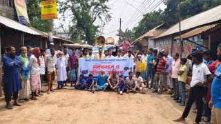 ঈশ্বরগঞ্জে ভূমি অধিগ্রহণ জটিলতা নিরসনের দাবীতে মানববন্ধন