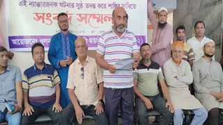 নগরীতে পানি সরবরাহ বন্ধের হুমকি
