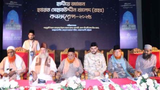 ইসরাইলের বিরুদ্ধে প্রতিরোধের  বলয় গড়ে তুলতে হবে  জাতীয় প্রেসক্লাবে কনফারেন্সে নেতৃবৃন্দ