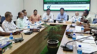 পরিবেশসম্মত শুঁটকি উৎপাদন বাজারজাতকরণ, স্থানীয়, দেশীয় ও আন্তর্জাতিক বাজার সম্প্রসারণ সংক্রান্ত স্মার্ট প্রোজেক্টের অবহিতকরণ সভা