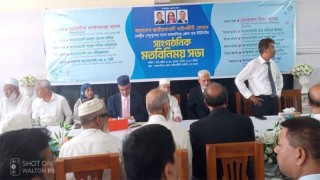 ৩ বছর পর ময়মনসিংহ জেলা আইনজীবী ফোরামের সাংগঠনিক মতবিনিময়