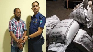 লাকসামে খাদ্যবান্ধব কর্মসূচির চাল আত্মসাৎ, ডিলারের ৬ মাসের কারাদণ্ড