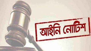 ভারতের ট্রানজিট-ট্রান্সশিপমেন্ট সুবিধা বাতিল চেয়ে আইনি নোটিশ