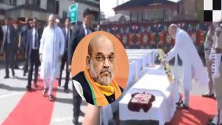 লাল গালিচায় হেঁটে নিহতদের ফুল দিয়ে শ্রদ্ধা জানালেন অমিত! ভারতজুড়ে তীব্র সমালোচনা