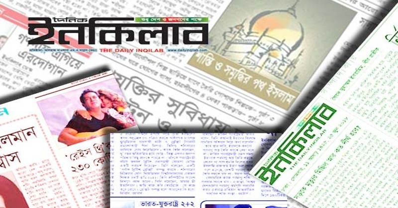 তালিকা প্রকাশে হাইকোর্টের রুল ৩৩ বছরে কতজনের দ- মওকুফ? 