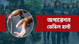 ডেভিল হান্টে আরও ৩৮৯ জন গ্রেপ্তার