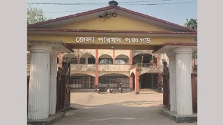 পঞ্চগড় জেলা পরিষদে অনিয়ম