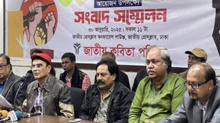 জাতীয় কবিতা উৎসব শুরু হচ্ছে  আজ