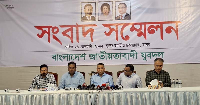 সারা দেশে যুবদলের ১৪০ নেতাকর্মী বহিষ্কার, ৬০ জনকে শোকজ 