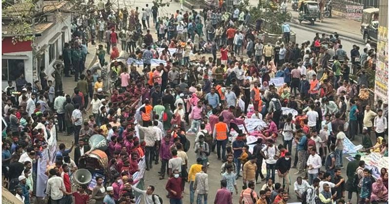 চাকরি স্থায়ীকরণের দাবিতে রাজধানীতে আউটসোর্সিং কর্মীদের সড়ক অবরোধ 