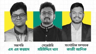 ঢাবি শিবিরের নতুন সভাপতি ফরহাদ, সেক্রেটারি মহিউদ্দিন