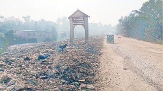 ময়লা-আবর্জনার ভাগাড় দিয়ে স্বাগত-বিদায়