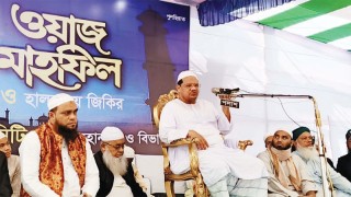 খুনি হাসিনাসহ দুর্নীতিবাজদের বিচার করতে হবে :চট্টগ্রামে পীর সাহেব চরমোনাই