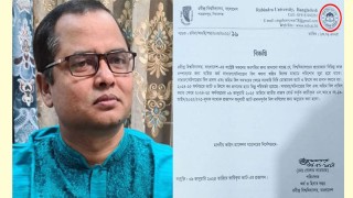 রবীন্দ্র বিশ্ববিদ্যালয়ের বিজ্ঞপ্তিতে ‘শিক্ষা নিয়ে গড়ব দেশ, শেখ হাসিনার বাংলাদেশ’ প্রকাশ