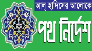 আত্মহত্যা ও ইসলাম