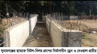 ছাতকে ড্রেন-দেওয়াল নির্মাণ করতে গিয়ে নিটল-নিলয় গ্রুপ ও এলাকাবাসী মুখোমুখি