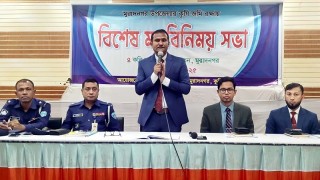 কুমিল্লার মুরাদনগরে কৃষি জমি রক্ষায়  প্রশাসনের মতবিনিময়