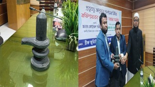 লক্ষ্মীপুর থেকে সাড়ে ৪ কোটি টাকার কষ্টিপাথর প্রত্নতত্ত্ব অধিদপ্তরে হস্তান্তর