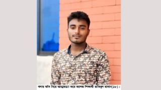 গুরুদাসপুরে একই গ্রামে প্রবাসীর স্ত্রী ও কলেজ ছাত্রের রহস্যজনক মৃত্যু