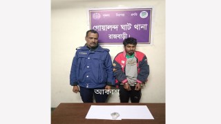 রাজবাড়ীতে হেরোইনসহ ২ মাদক ব্যবসায়ী গ্রেপ্তার