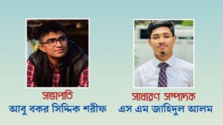 ঢাবির বৃহত্তর চাটগাঁইয়া পরিবার, বিজয় একাত্তর হলের নেতৃত্বে শরীফ এবং জাহিদ