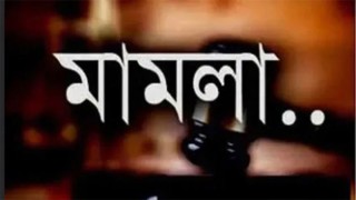 নওগাঁয় নিয়ামতপুরে জমি বন্ধক নেয়াকে কেন্দ্র করে ভ্যানচালককে মারপিট- থানায় মামলা