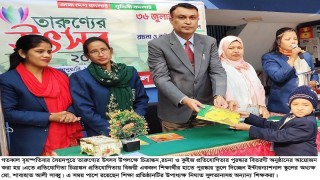 সৈয়দপুরে ইন্টারন্যাশনাল স্কুলে দুই দিনব্যাপী তারুণ্যের উৎসব অনুষ্ঠিত