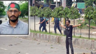 পাঠ্যবইয়ে শহীদ আবু সাঈদের মৃত্যুর ভুল তারিখ সংশোধন, জড়িতদের শোকজ