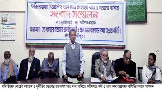 সিআইপির খাল সমূহ পুনঃখনন কার্যক্রম অব্যাহত রাখা সহ সাত দফা দাবি