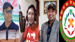 বাংলাদেশ জাগ্রত সাংস্কৃতিক ফোরামের ৪১ সদস্য বিশিষ্ট আহ্বায়ক কমিটি