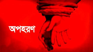 গেল বছর উখিয়া টেকনাফে ১৯২ জনকে অপহরণ: সংখ্যা আর কত বৃদ্ধি পেলে রাষ্ট্রযন্ত্র ও প্রশাসনের টনক নড়বে!