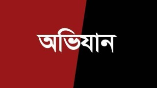 শুদ্ধি অভিযানের শুরুতে জেলা বিএনপি’র সাধারণ সম্পাদকের পদ স্থগিত, এখন টপ অব দ্যা টাউনে পরিণত