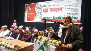 প্রতিষ্ঠাবার্ষিকী উপলক্ষে জেলা ইসলামী ছাত্র মজলিসের সমাবেশ