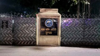 প্রধান উপদেষ্টার সভাপতিত্বে সর্বদলীয় বৈঠক শুরু