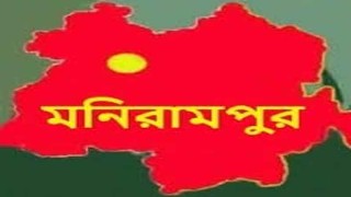 মনিরামপুরে ধান সিদ্ধ করা চুলার আগুনে প্রাণ গেল শিশুর