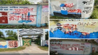 আড়ানী পৌরসভায় গণ-অভ্যুত্থানের ছবির উপর জয় বাংলা স্লোগান- ছাত্রজনতাসহ সকলের নিন্দা ও ক্ষোভ