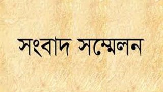 ঝালকাঠিতে জেলা যুবদলের সদস্য মিজানুর রহমান রাজুর ওপর ছাত্রলীগের হামলায় প্রতিবাদে সংবাদ সম্মেলন