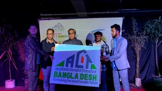 জমকালো আয়োজনে যাত্রা শুরু হলো ক্লাইমেট থিয়েটার ‘অ্যাক্ট বাংলাদেশ’র