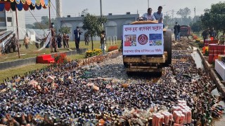 হবিগঞ্জে সাড়ে ৭ কোটি টাকার মাদকদ্রব্য ধ্বংস করেছে বিজিবি