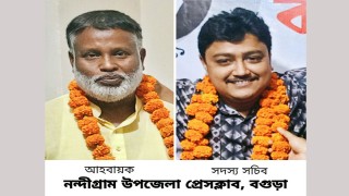 নন্দীগ্রামে উপজেলা প্রেসক্লাবের আহবায়ক কমিটিতে বকুল আহ্বায়ক ও দয়া সচিব নির্বাচিত