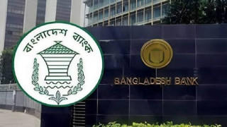 ১৪ মাস পর ডলার বিক্রি করলো বাংলাদেশ ব্যাংক