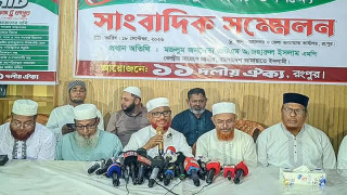 লং মার্চে কোনো বাধা সৃষ্টি হলে সে বাধা উপেক্ষা করেই রংপুরের দিকে অগ্রসর হবো  :  এটিএম আজহারুল ইসলাম
