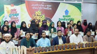 শ্রীমঙ্গলে জিপিএ-৫ প্রাপ্ত কৃতি শিক্ষার্থীদের সংবর্ধনা